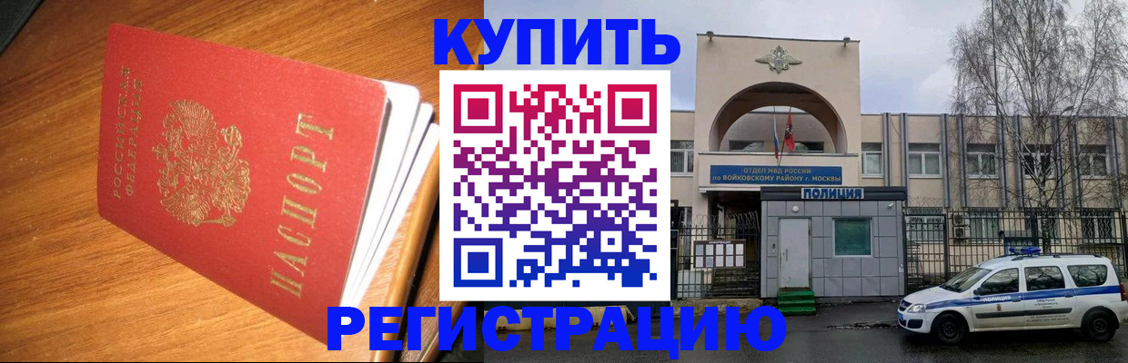 временная регистрация в квартире в Юрьев-Польском